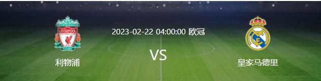 罗马半场1-0领先乌迪内斯。